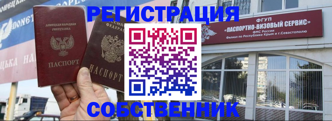 найти адрес прописки в Звенигово